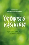 Ympäristökäsikirja kuntapäättäjille - Työohjeet ja standardit - 10647 - 1